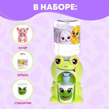 Кулер детский для воды baby zoo