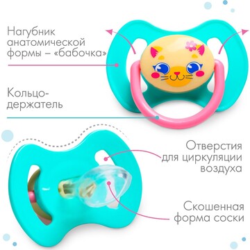 Соска - пустышка силиконовая ортодонтиче