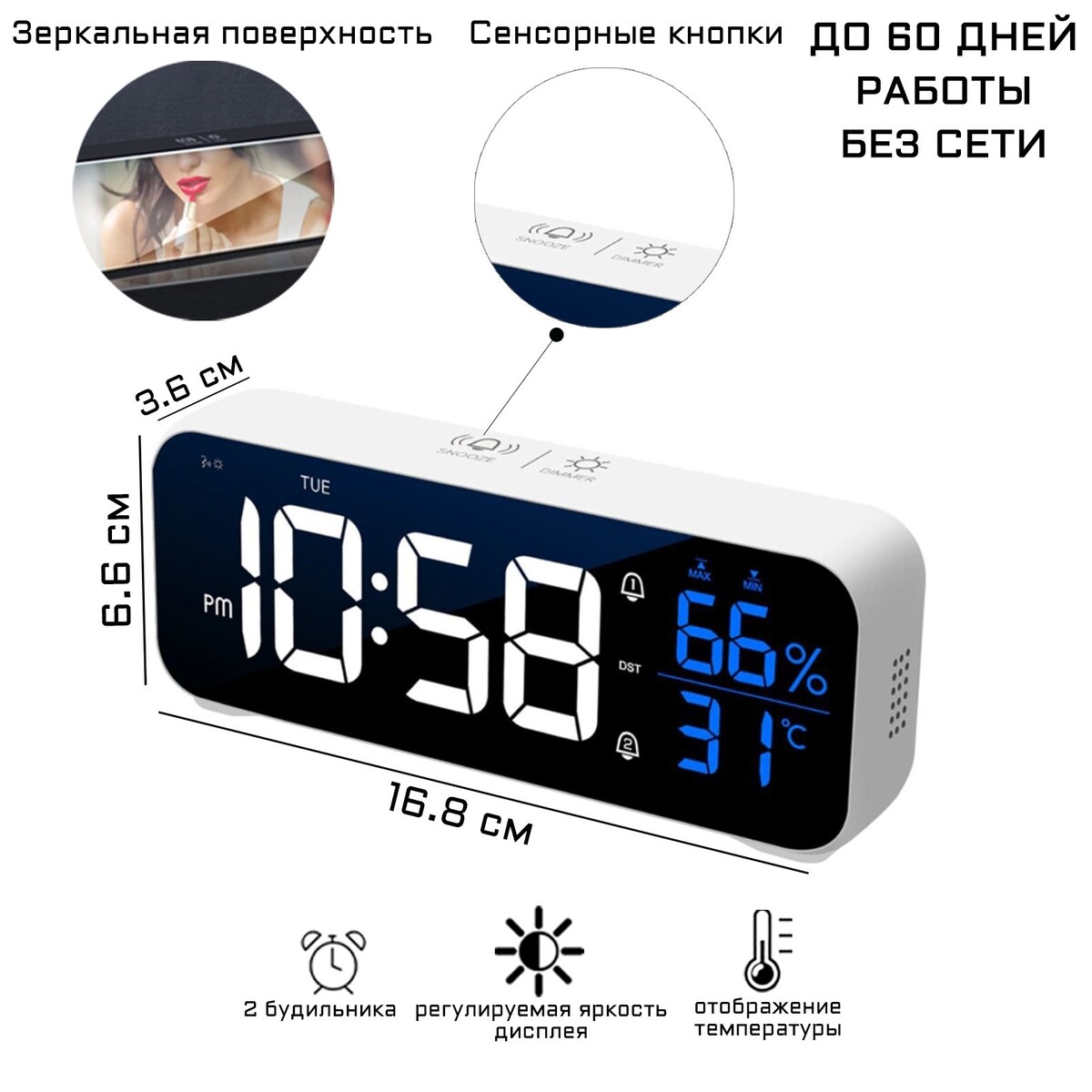 Часы - будильник электронные настольные: календарь, термометр, гигрометр, 16.8 х 6.6 см часы настольные электронные будильник термометр календарь usb 15х6 3 см синие цифры