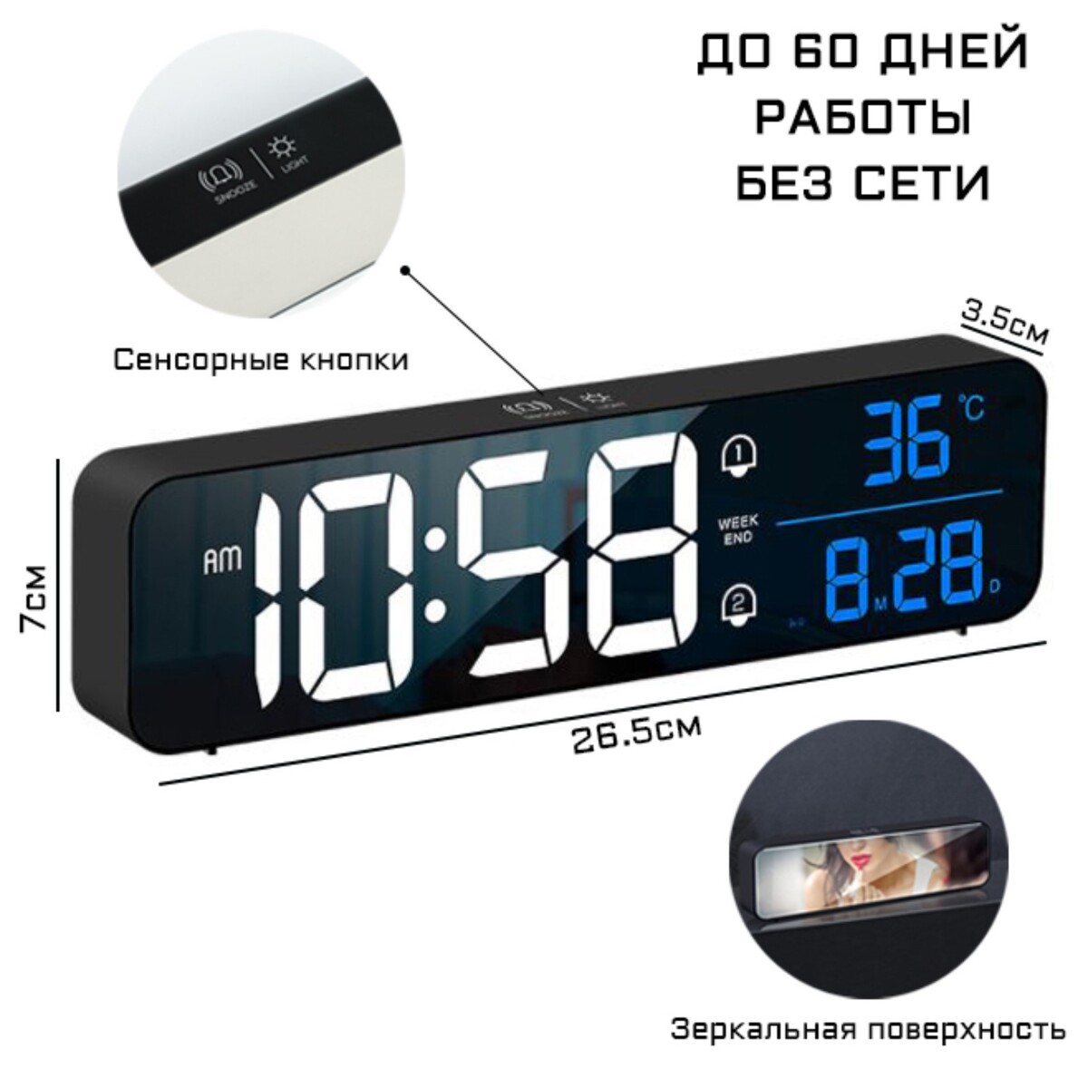 Часы электронные настольные с будильником, с подвесом, 2400 мач, 3.5 х 7 х 26.5 см часы электронные настенные настольные с будильником 15 x 36 x 3 см usb
