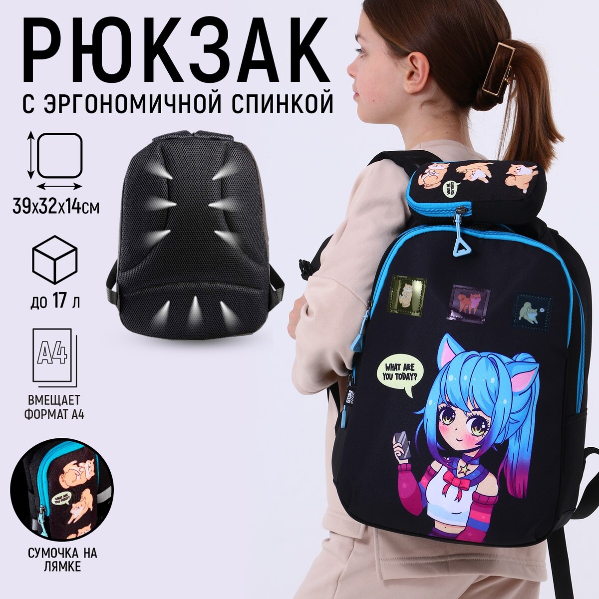 Рюкзак школьный, эргономичная спинка art hype anime, 39x32x14 см anime