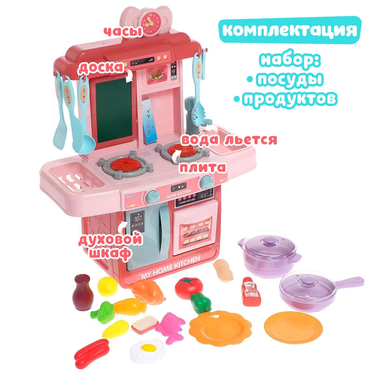 фото Игровой набор no brand