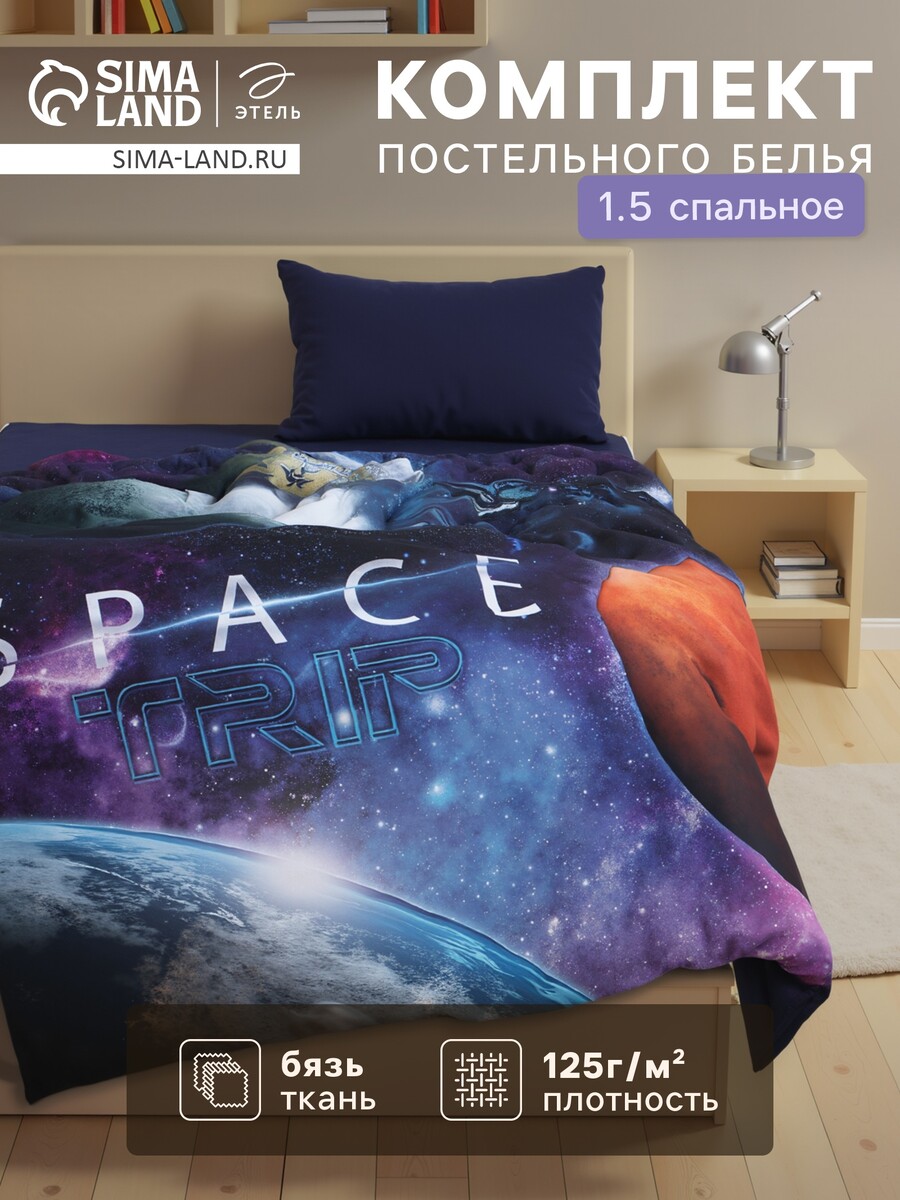 

Постельное белье, Синий