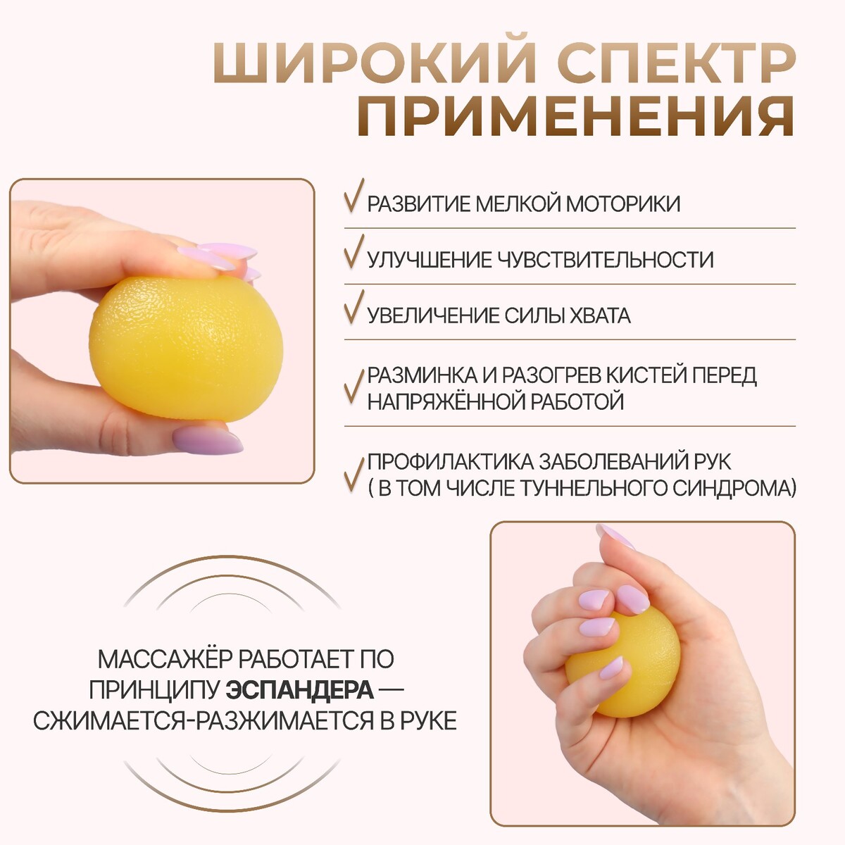 

Массажер реабилитационный, 15 кг, d 4,5 см, цвет желтый