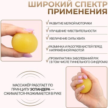 Массажер реабилитационный, 15 кг, d 4,5 