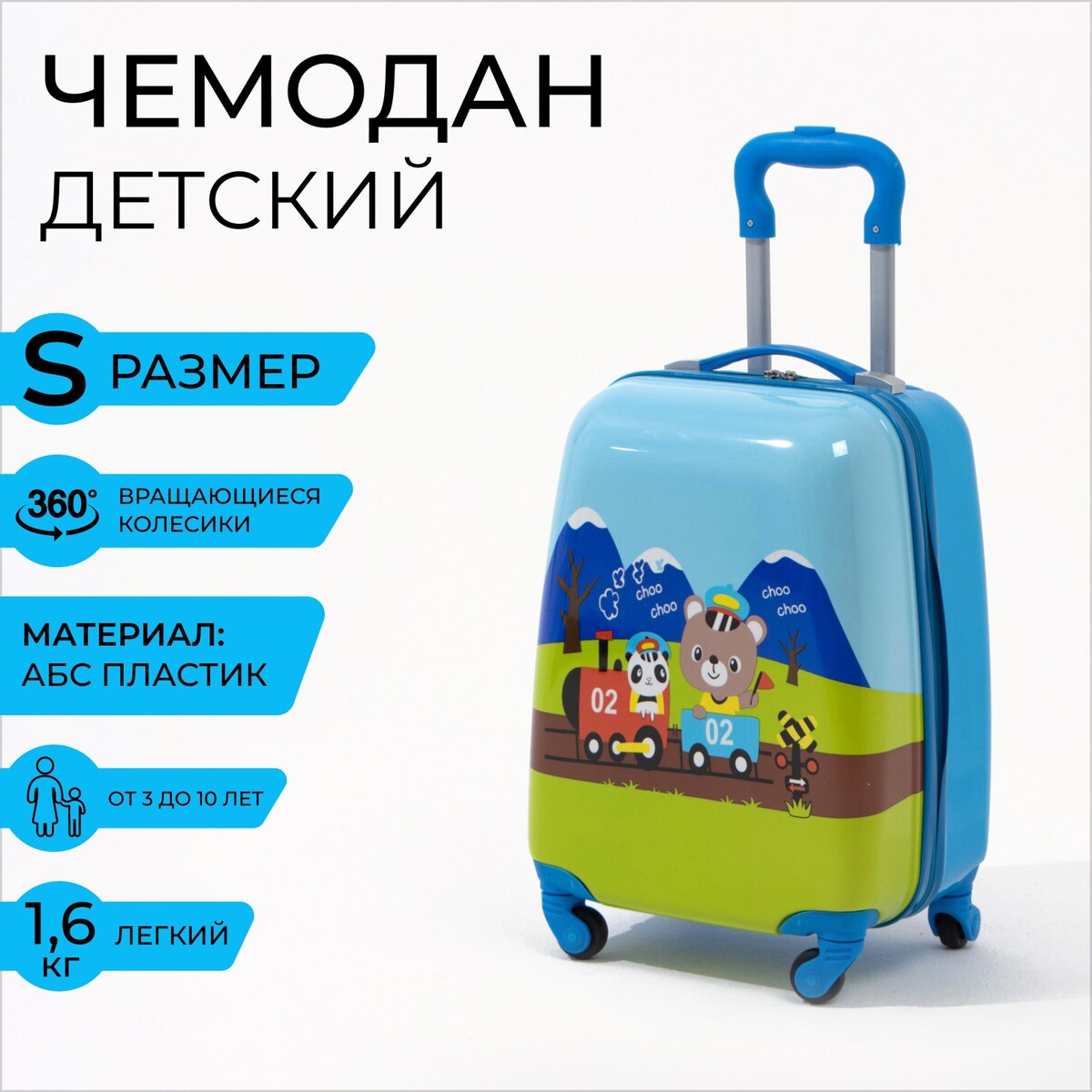 Чемодан маленький 18 xiaomi чемодан luggage classic 20