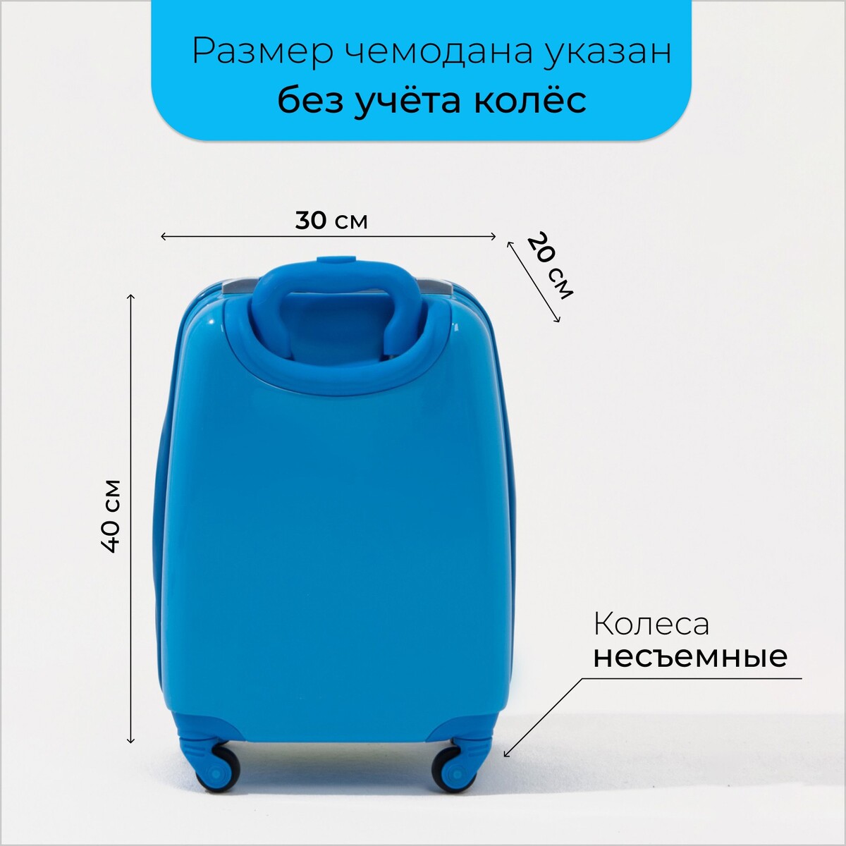 фото Чемодан маленький 18 no brand