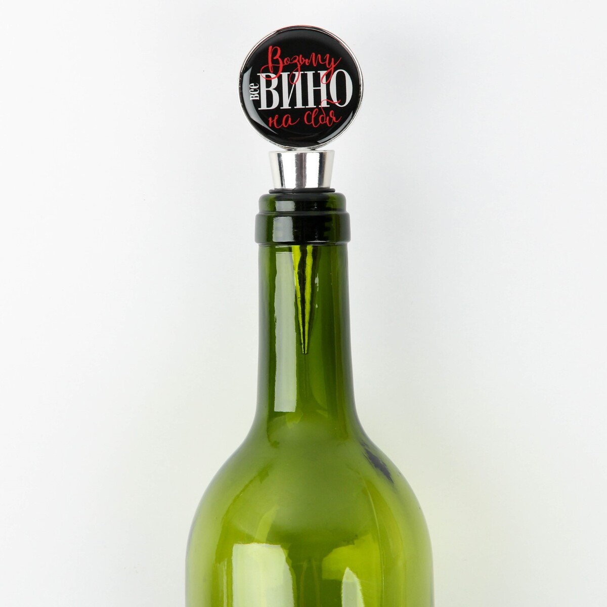 Пробка для вина формовая с эпоксидом пробка для вина формовая с эпоксидом вхламинго 11 х 4 5 х 2 5 см
