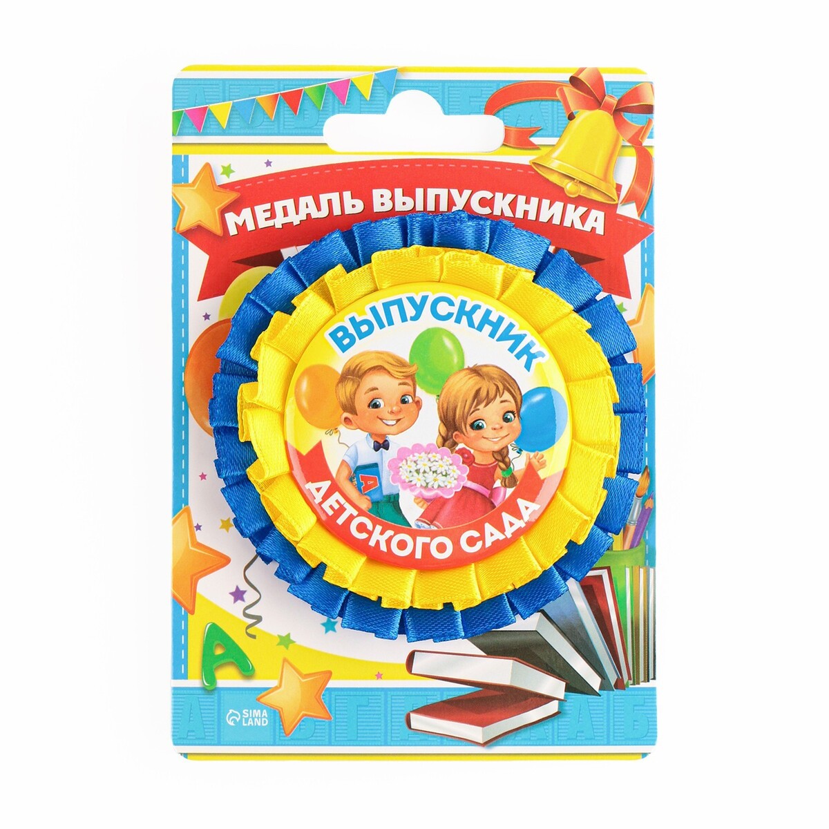 

Медаль на ленте, Желтый