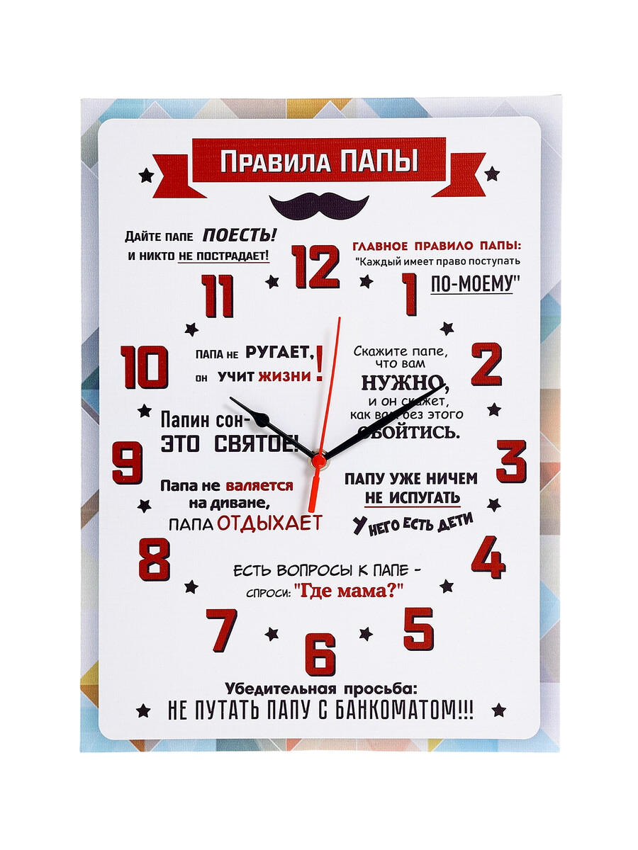 Часы-картина настенные, интерьерные