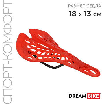 Седло dream bike, спорт, пластик, цвет к