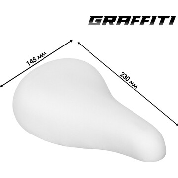 Седло для детского велосипеда graffiti, 