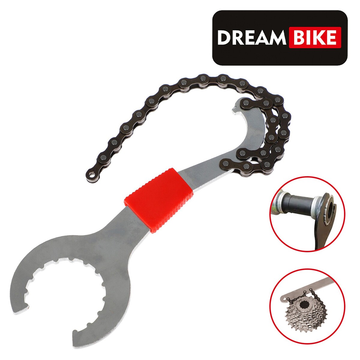 Съемник каретки dream bike, с хлыстом для кассеты съемник каретки bbb bracketplug серый btl 105d