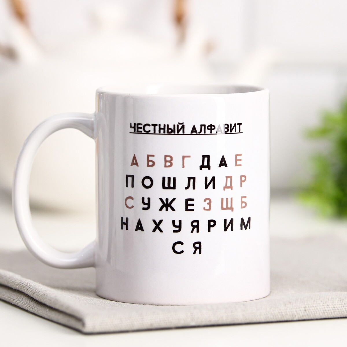 

Кружка с сублимацией