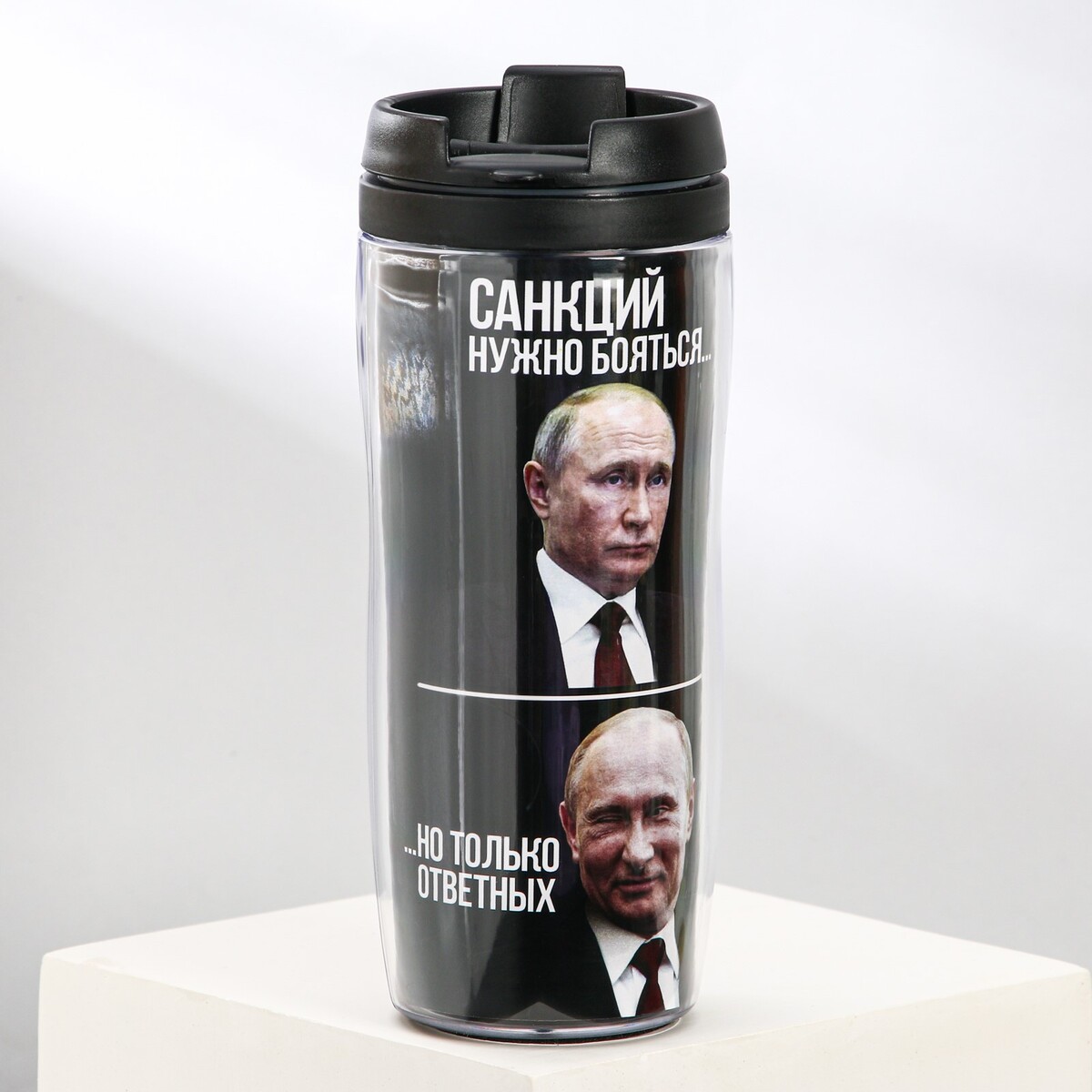 

Термостакан с бумажной вставкой, Черный