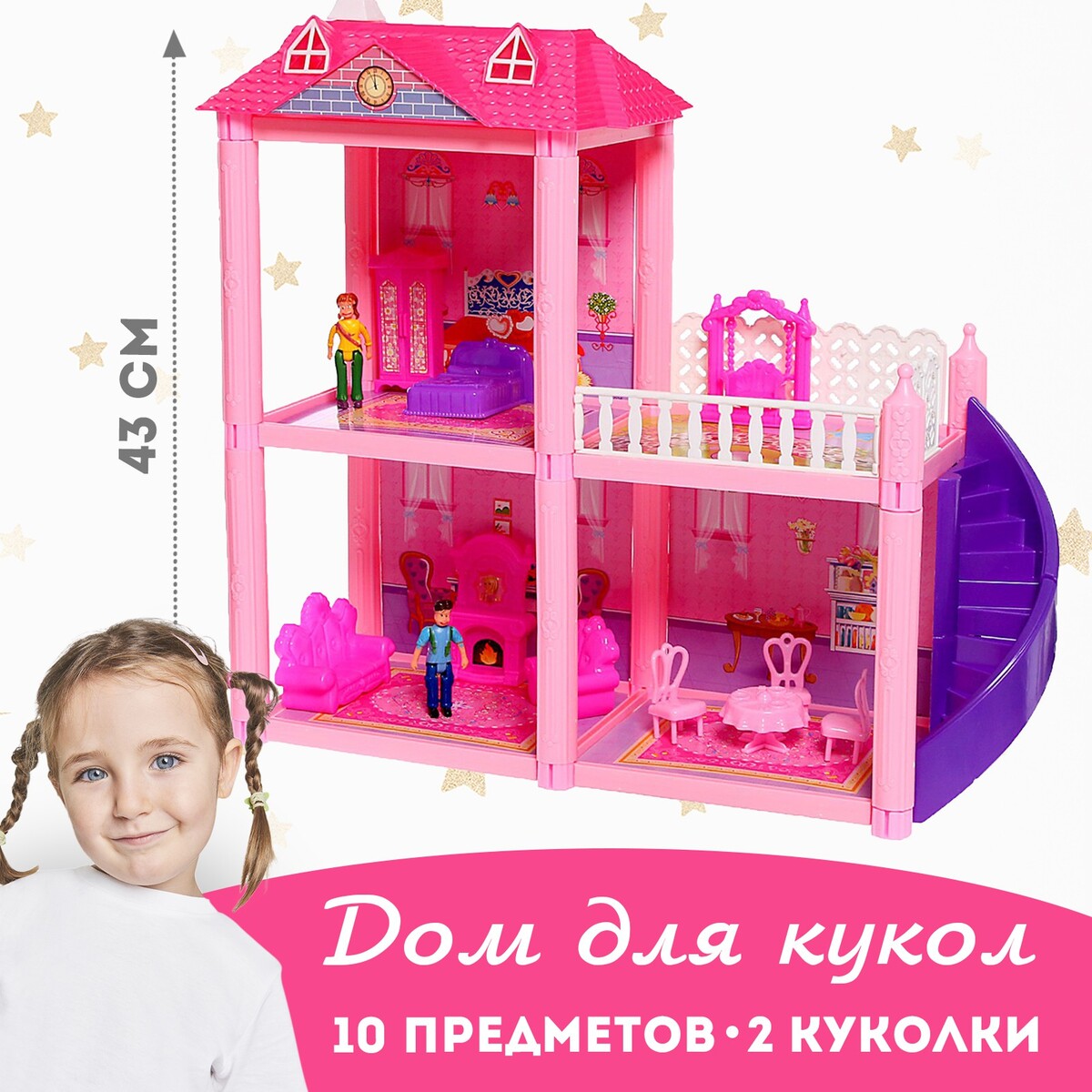 Дом для кукол мебель для кукол кухня куколка в подарок