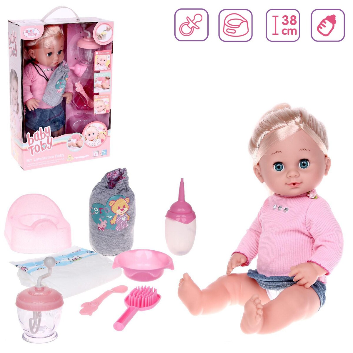 

Пупс функциональный