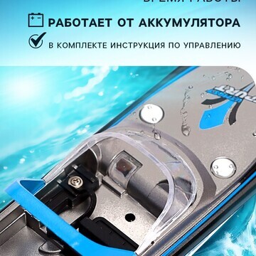 Катер радиоуправляемый mini boat, работа