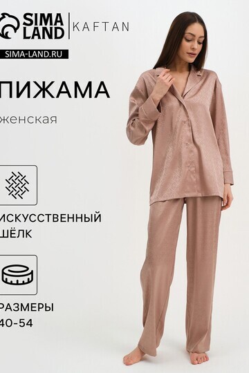 Пижама рубашка KAFTAN