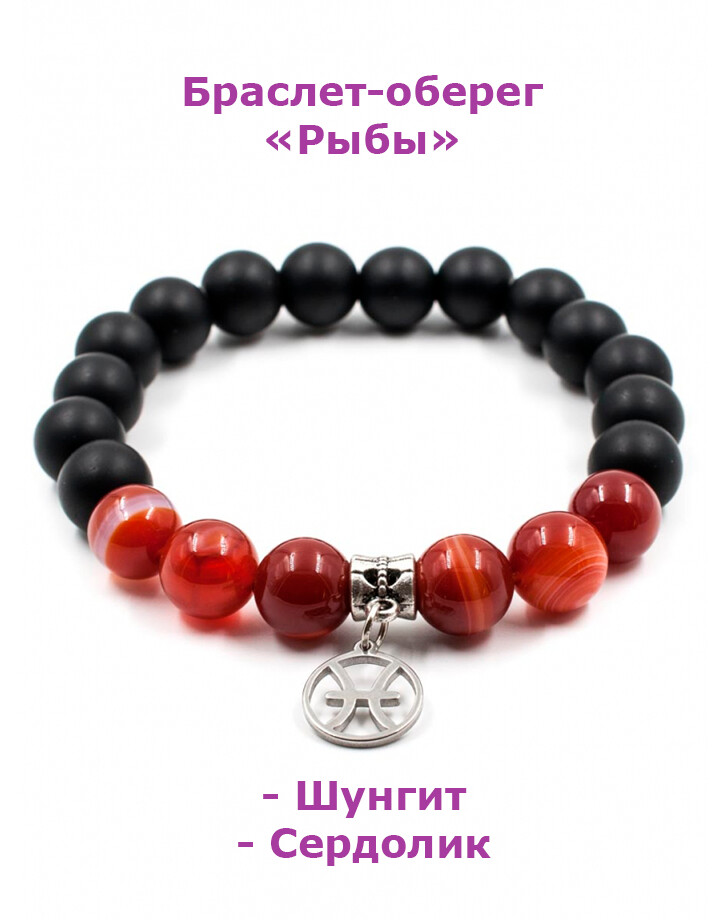 

Браслет оберег, Разноцветный