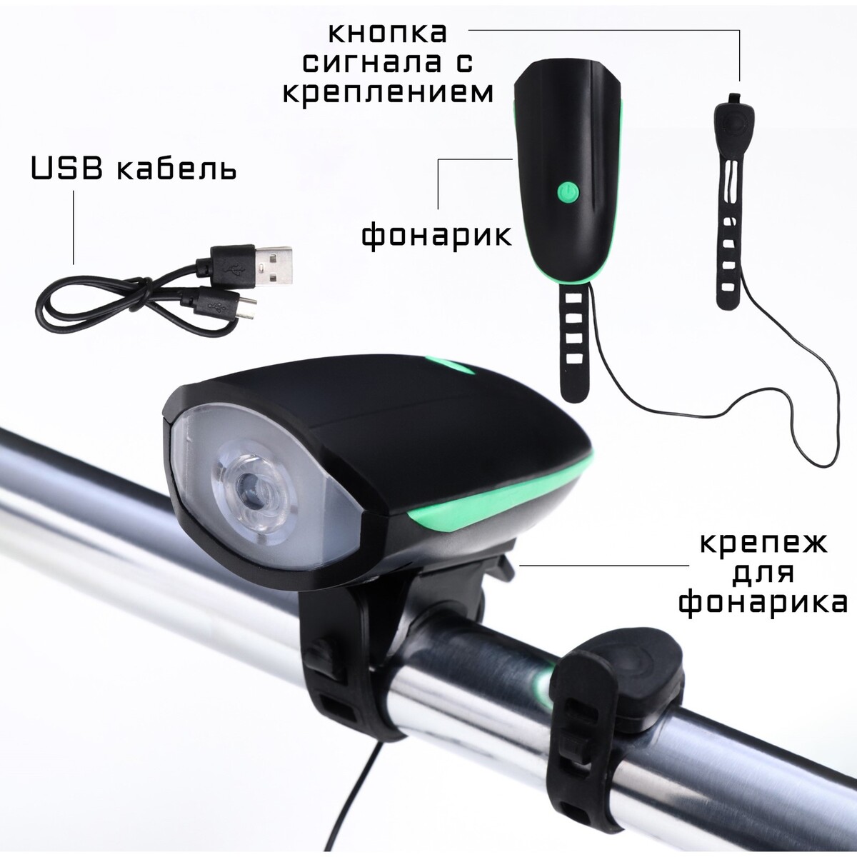 Фонарь велосипедный фонарь велосипедный rockbros пеедний использование как блок питания телефона 1000 люмен rb bc05u301