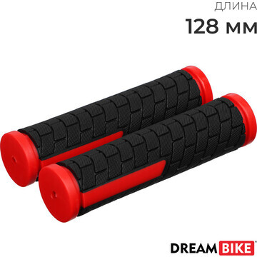 Грипсы dream bike, 128 мм, цвет черный/к