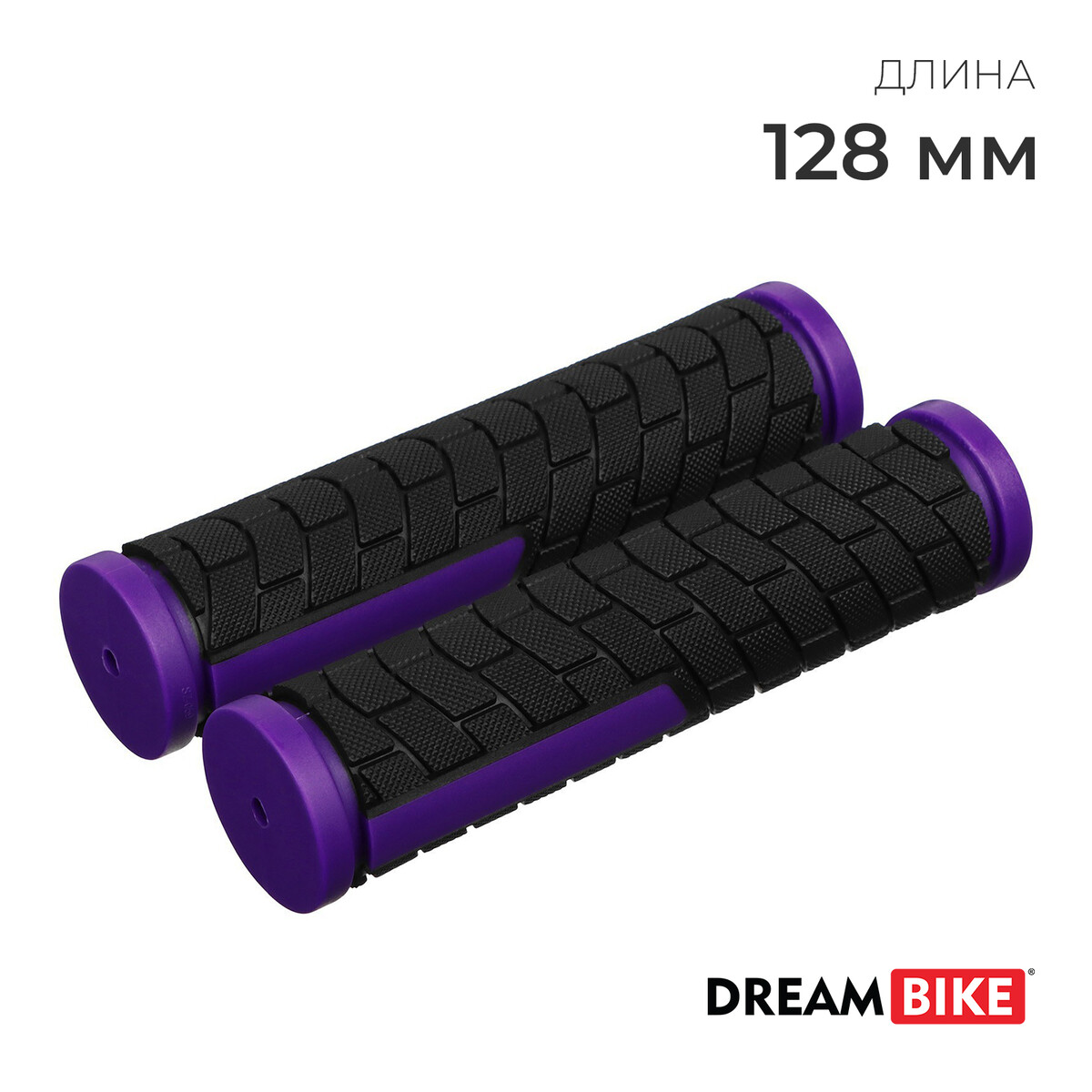 Грипсы dream bike, 128 мм, цвет черный/фиолетовый