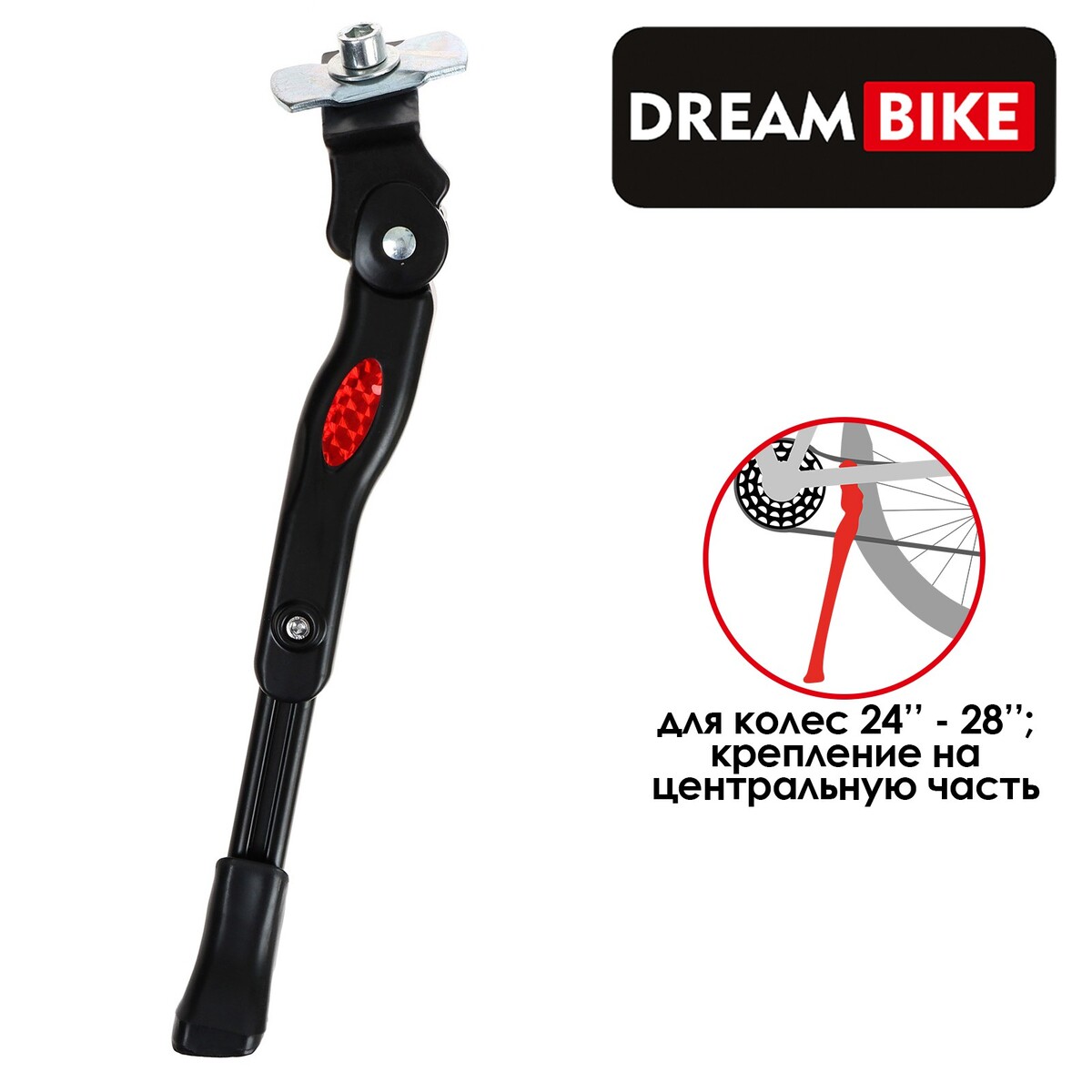 

Подножка dream bike 24