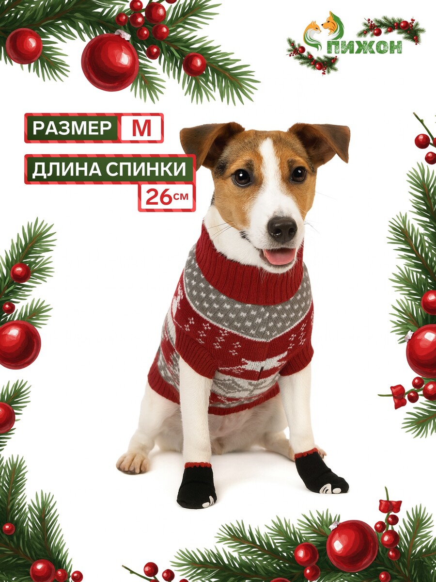 

Свитер, Бордовый