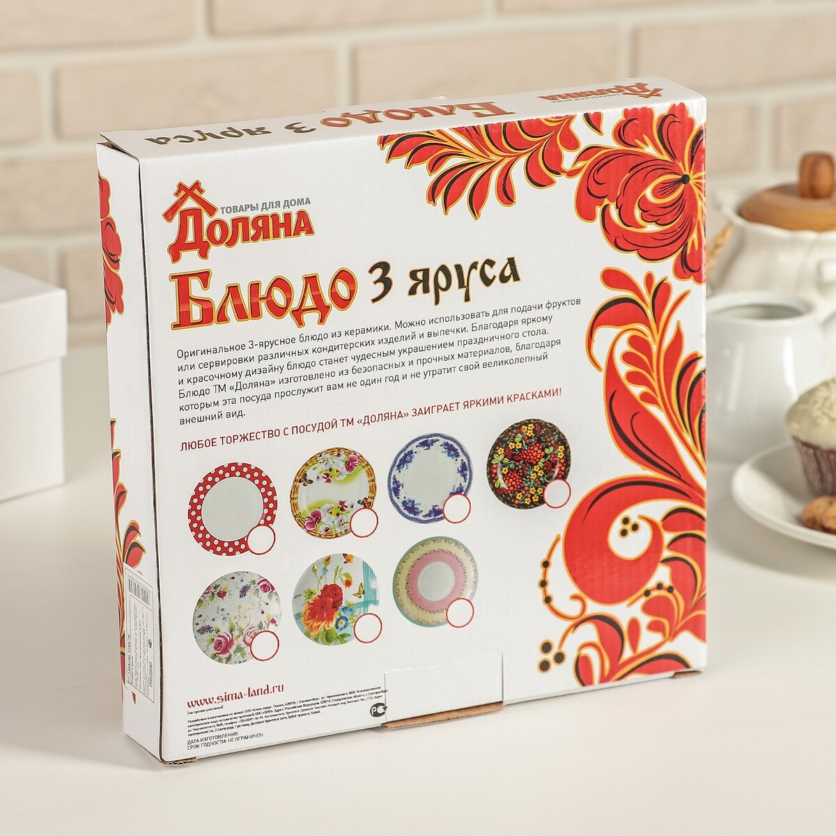 набор тарелок доляна пастель. скатерть 150*180 см «forest серая » мелиса 5060496/2-1. доляна отзывы. доляна скатерть 146*110. доляна скатерть листья 110х140.