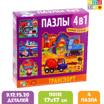 Фигурные пазлы 4 в 1