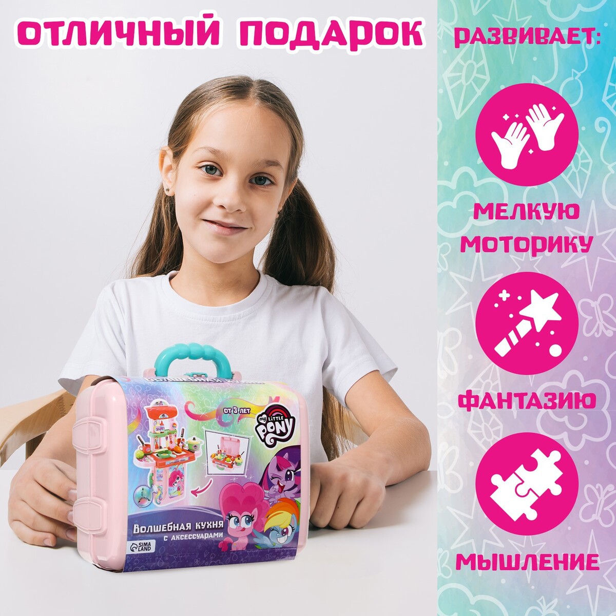 фото Игровой набор с аксессуарами hasbro