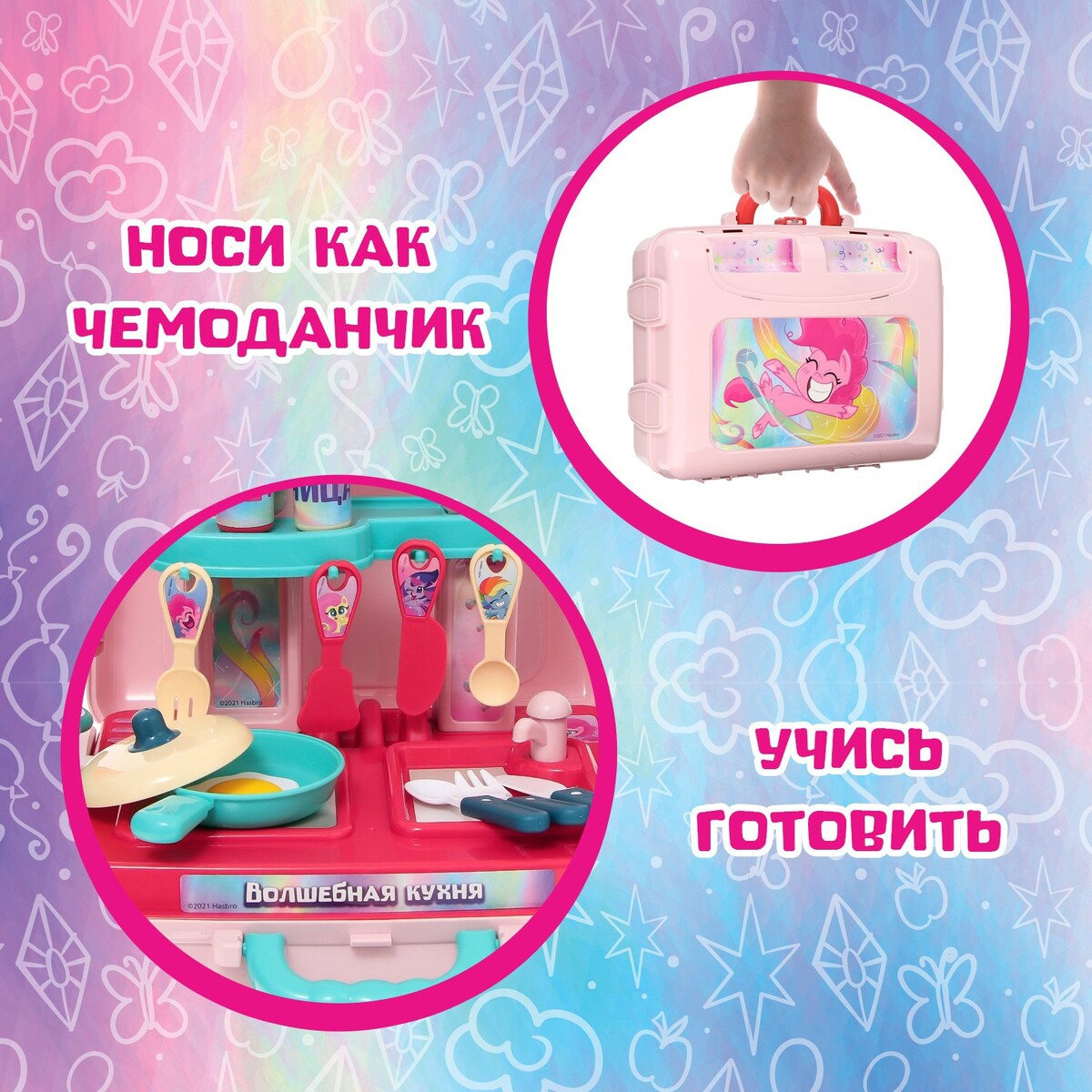 фото Игровой набор с аксессуарами hasbro