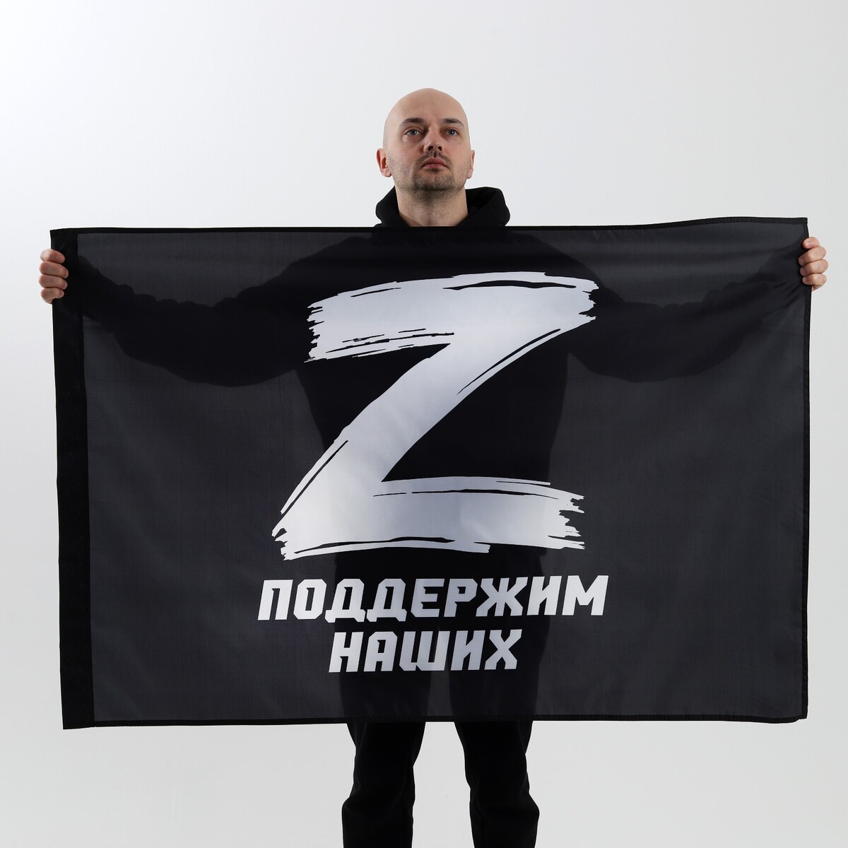 

Флаг, Белый;черный