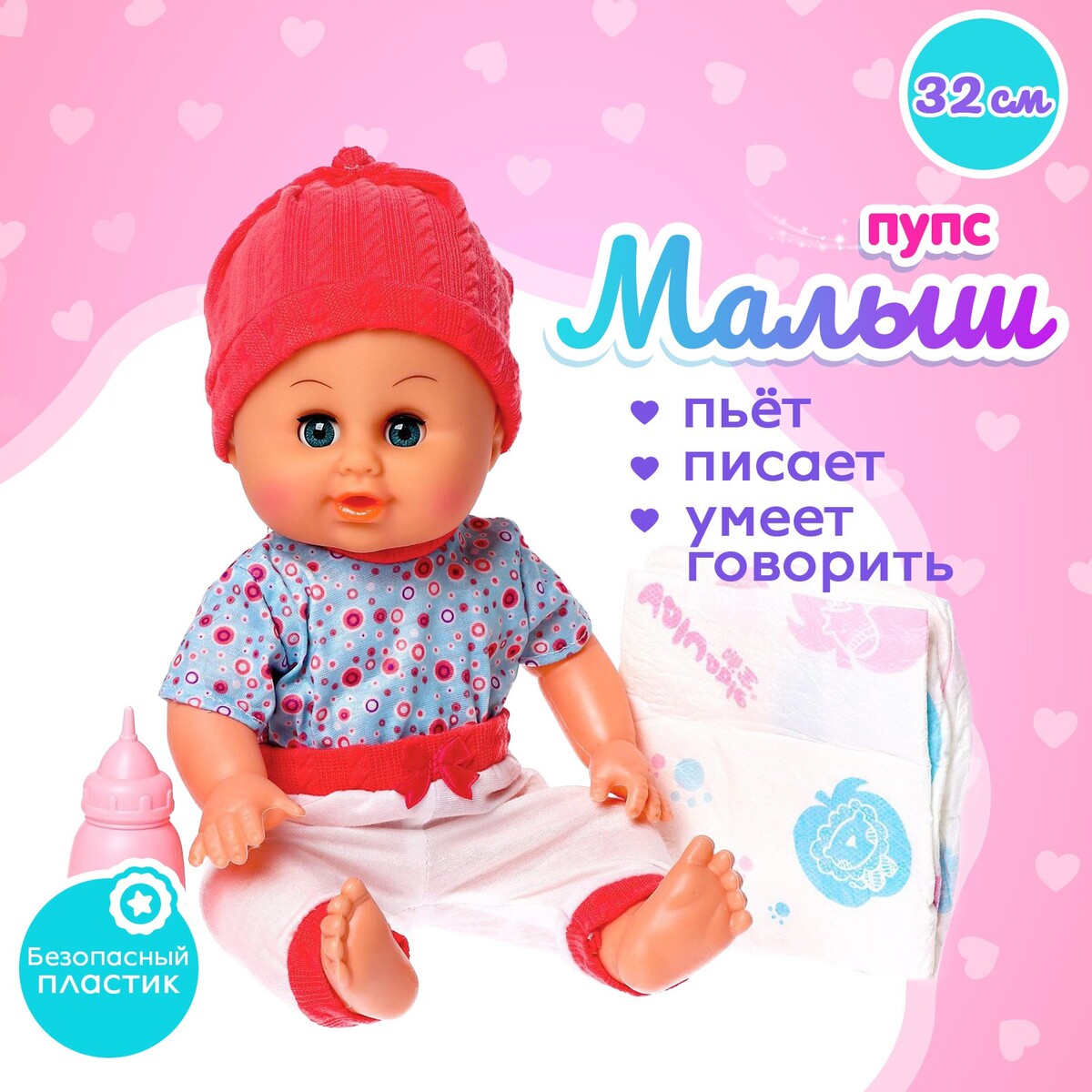 

Пупс