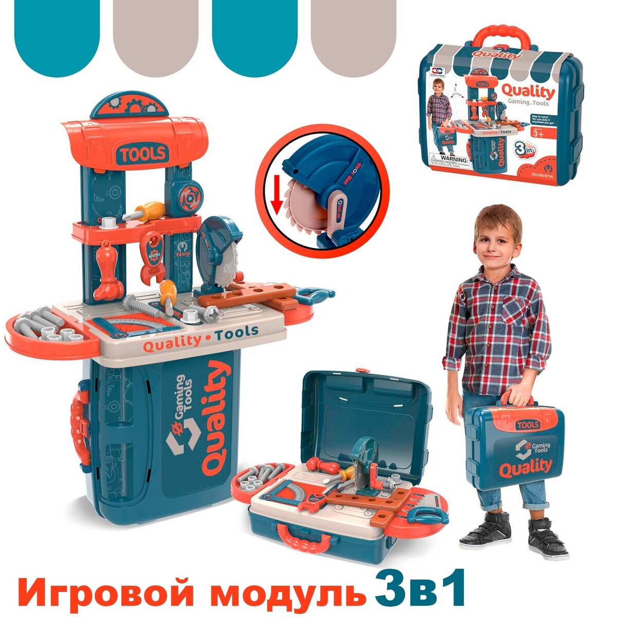 Детская мастерская-чемоданчик расчёска детская массажная щётка для волос в наборе малыши и малышки от 0 мес