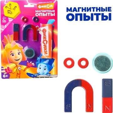 Набор для опытов фиксики