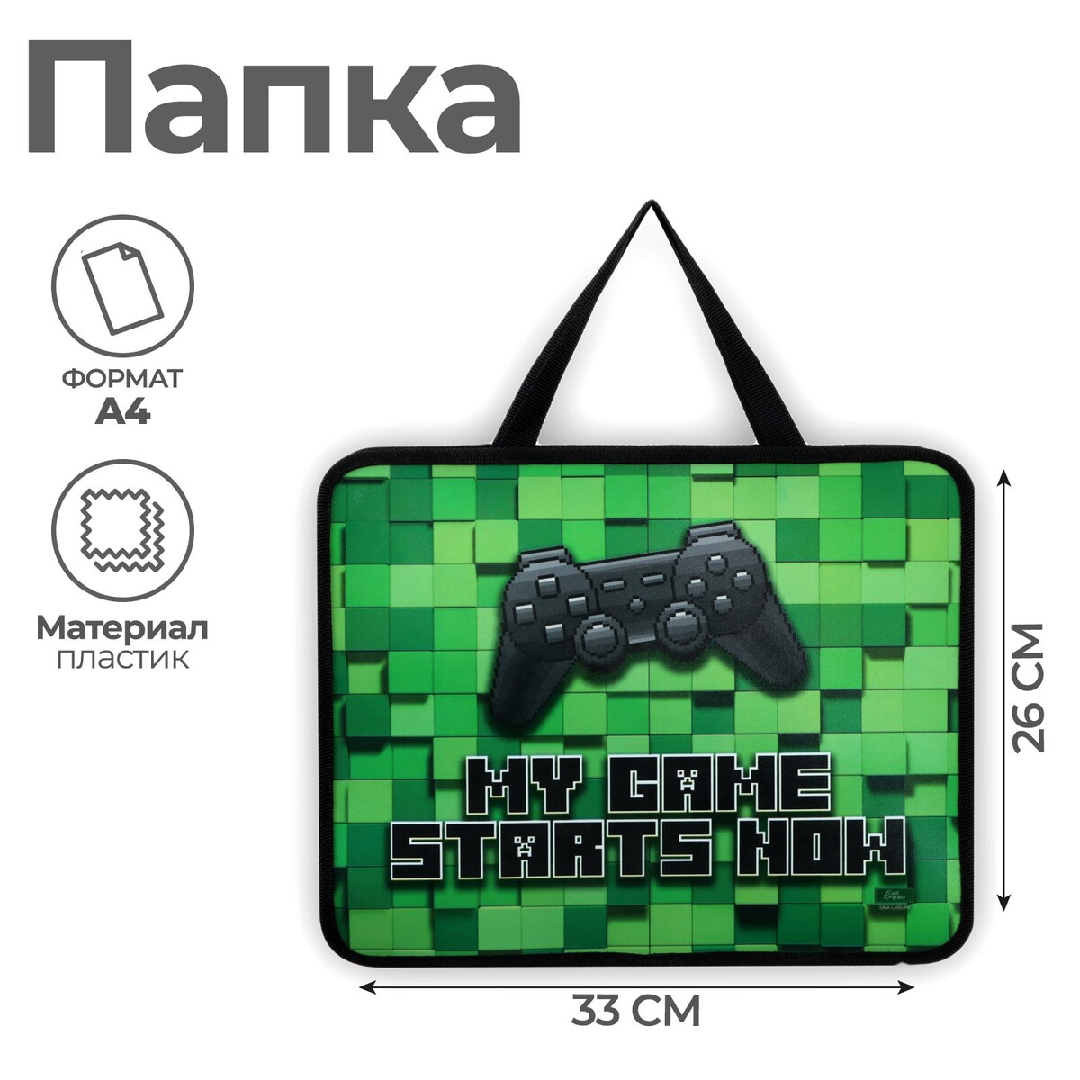 

Папка с ручками а4, 330 х 260 х 75 мм, пластиковая, ручки-тесьма, calligrata, Разноцветный;фиолетовый;синий;черный