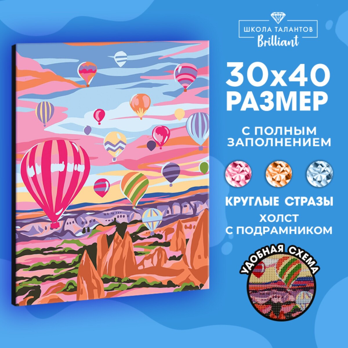 

Алмазная мозаика на подрамнике с полным заполнением, Разноцветный