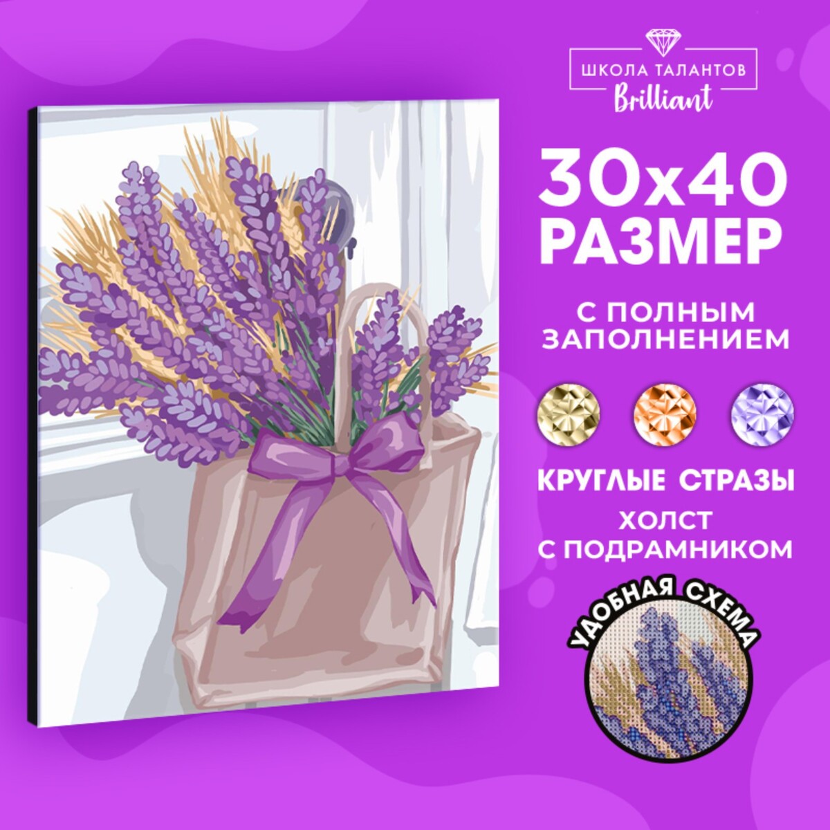 

Алмазная мозаика на подрамнике с полным заполнением, Разноцветный