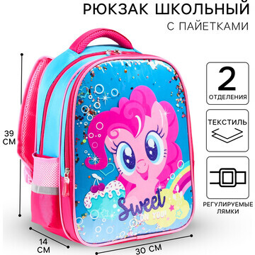 Рюкзак школьный, 39 см х 30 см х 14 см
