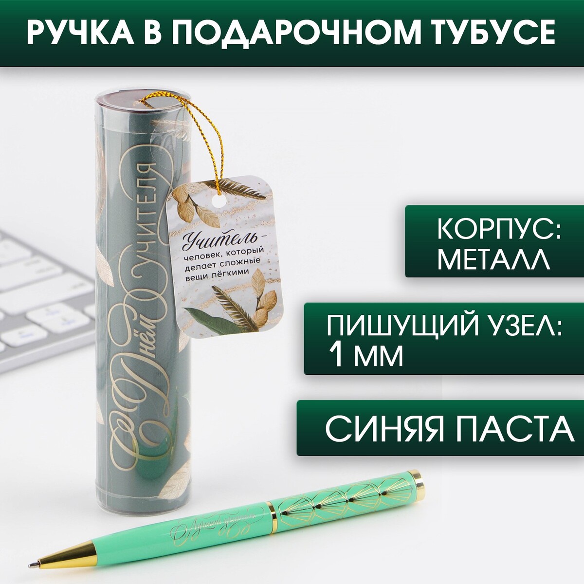 Ручка металлическая в тубусе граната металлическая для метания 500 г 25 см металл s0000072190 зеленый