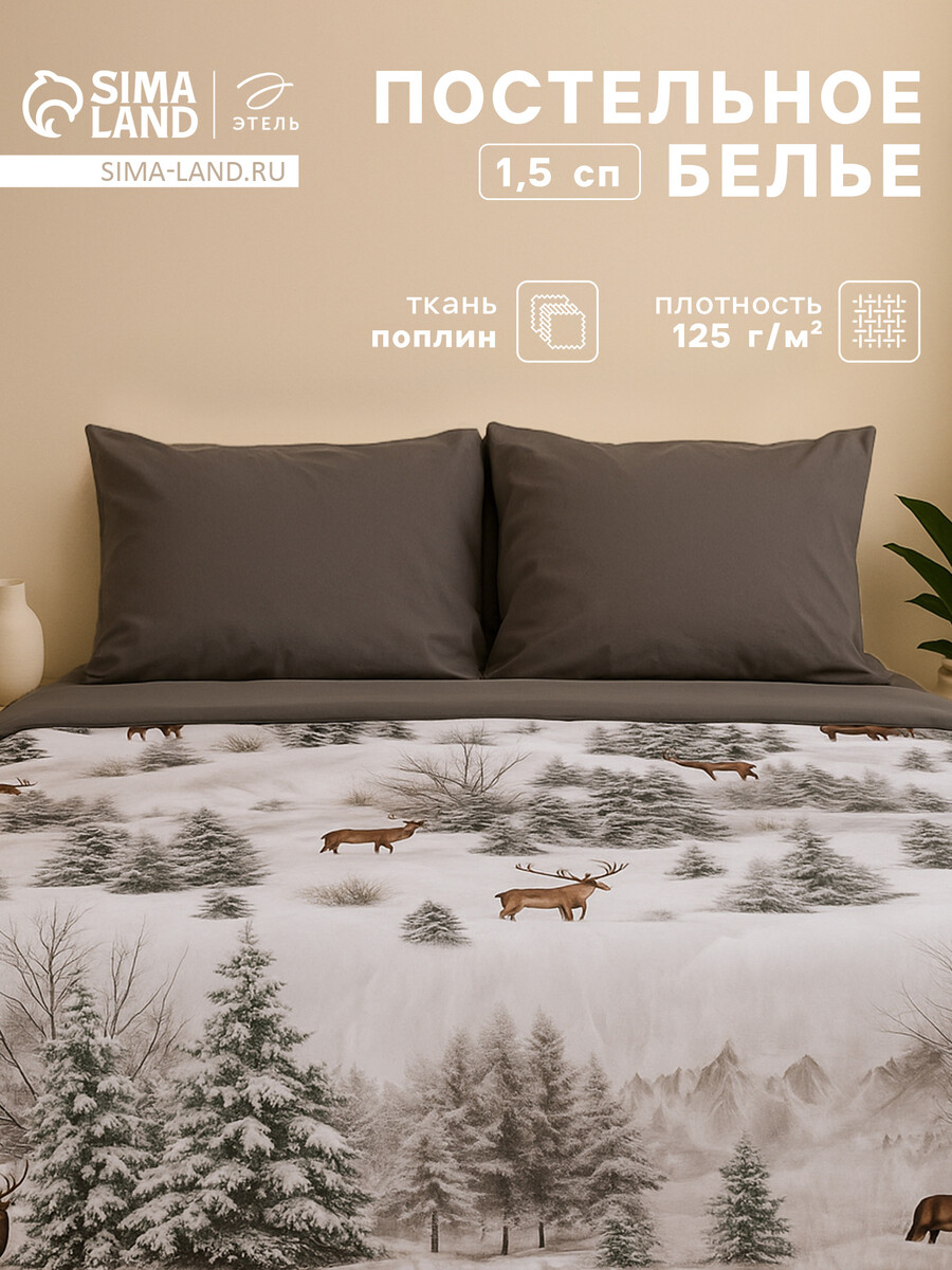 

Постельное белье спальное, Белый;зеленый;серый