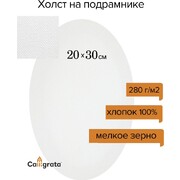 белый