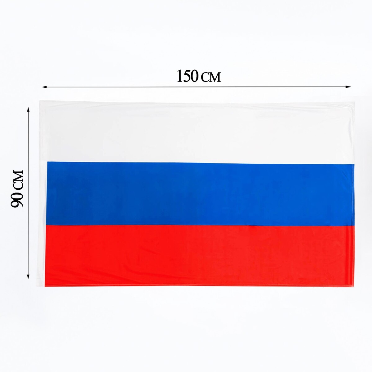 Флаг россии, 90 x 150 см, двусторонний, триколор россии ивовая ржавь
