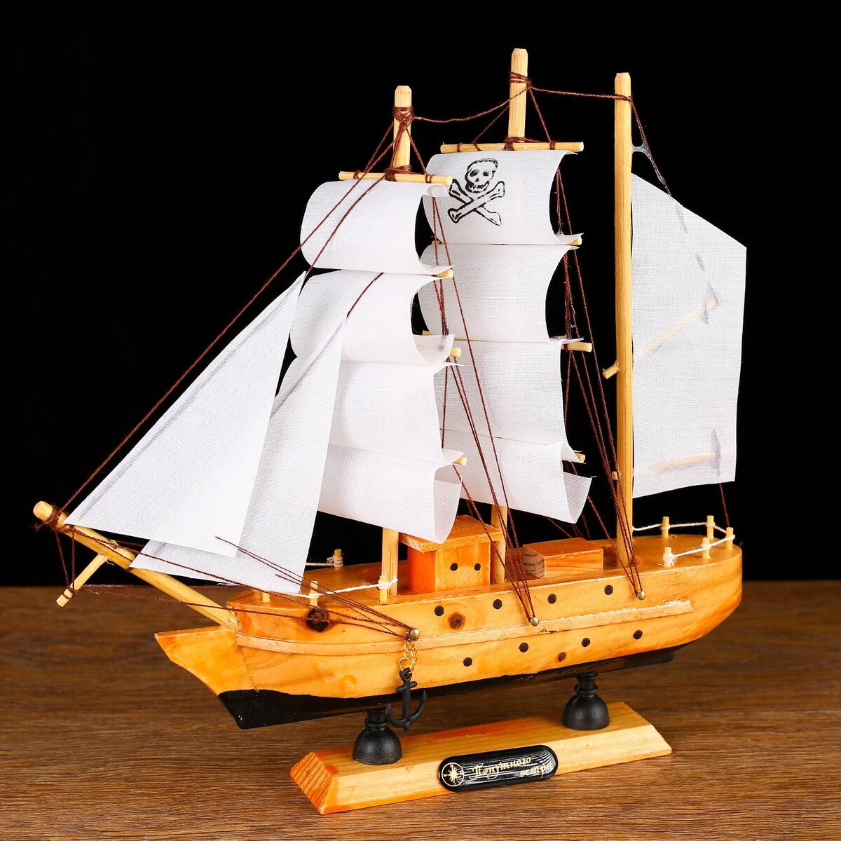 Корабль купить в нижнем новгороде. Сборная модель из дерева Lemmo корабль Пегас. Деревянный корабль. Деревянные модели кораблей.