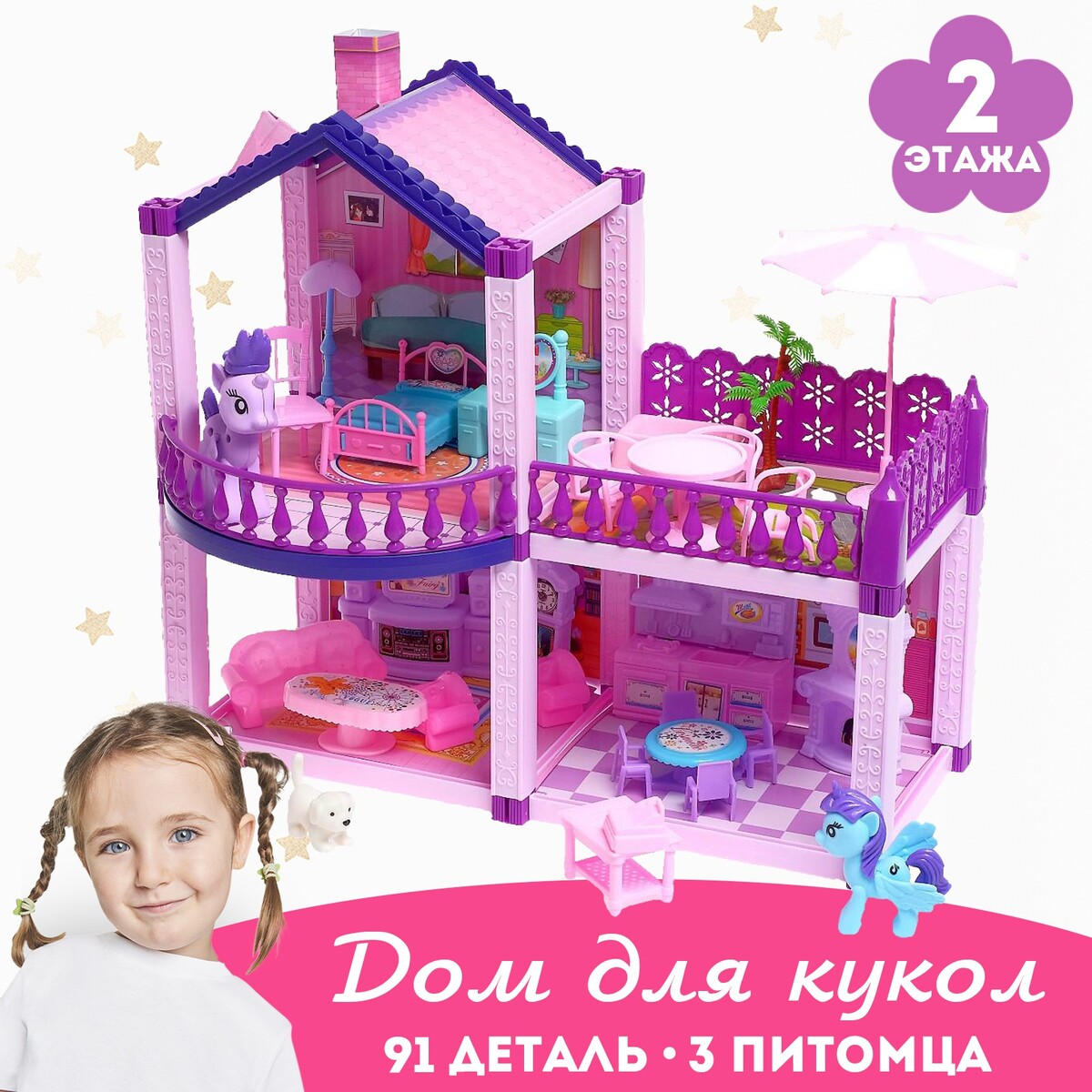 Дом для кукол, с аксессуарами ванночка для кукол 36 43см с аксессуарами berenguer 25520