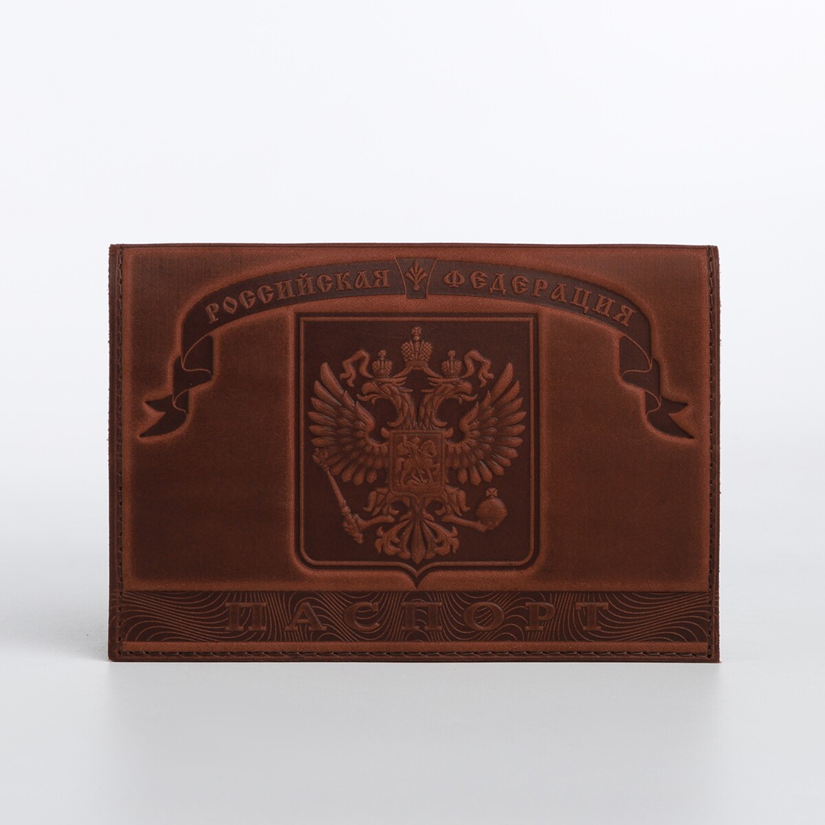 Обложка для паспорта, цвет коричневый обложка для автодокументов светло коричневый