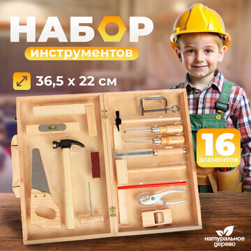 Игровой набор No brand