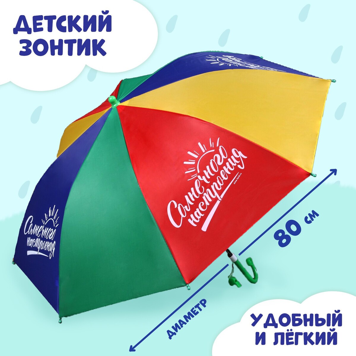 Зонт детский красный зонт с принтом медвежонок 17 см moschino детский